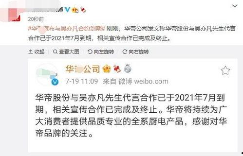 广州王先生最新爆料后续,惊人真相揭露！